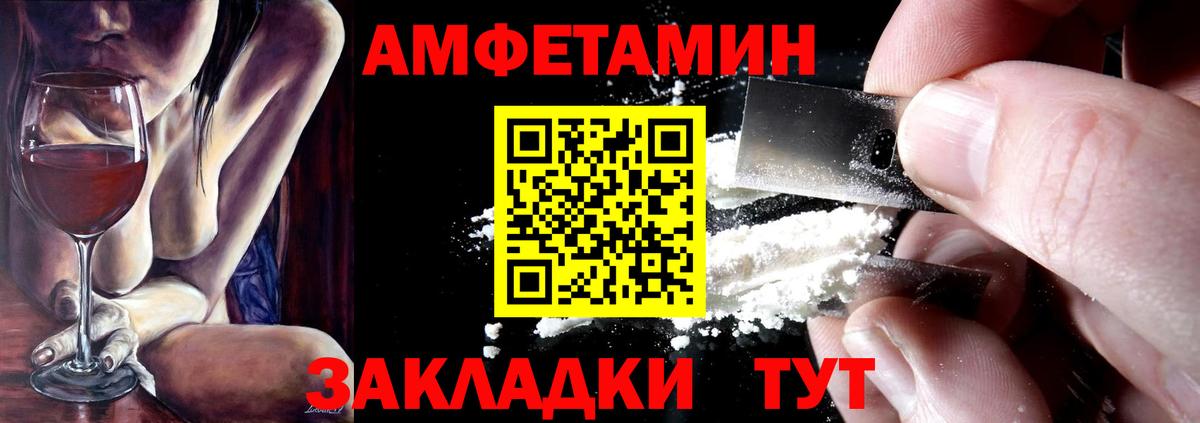 Лыткарино  АМФ  Вход с VPN  АМФ 98% 