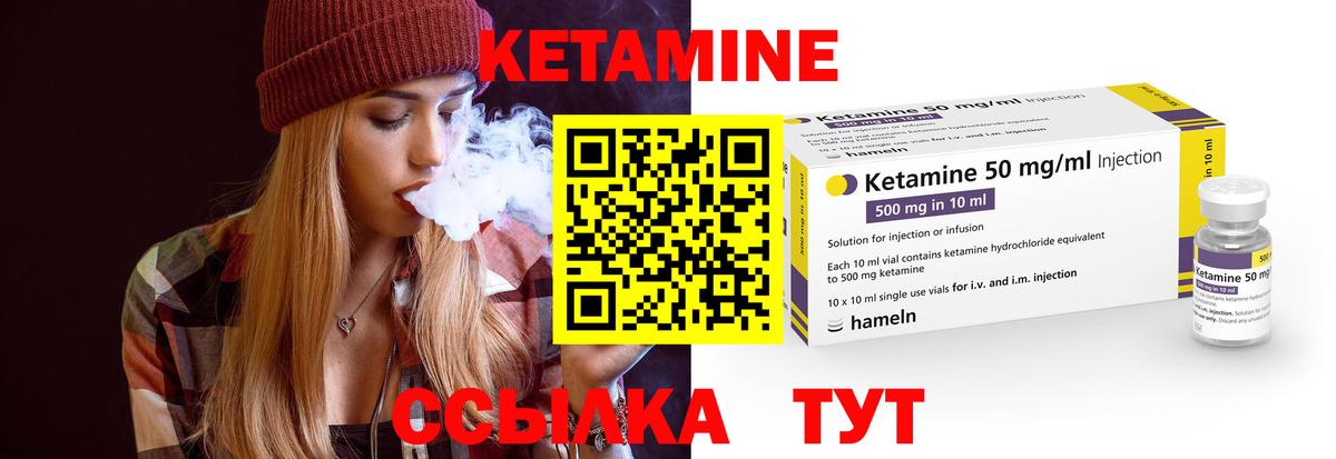 Лыткарино  MDMA  Каннабис  Меф МЯУ МЯУ  МЕТАМФЕТАМИН  Вход с VPN  Мефедрон   ГАШ 