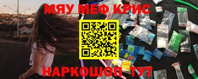 синтетический гашиш Донецк