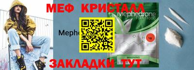 синтетический гашиш Донецк