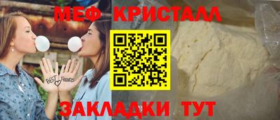 синтетический гашиш Донецк