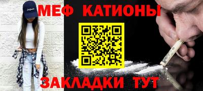 синтетический гашиш Донецк