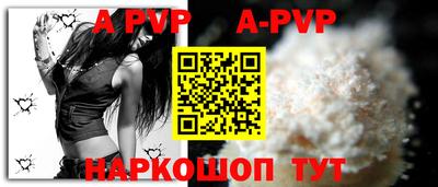 мефедрон Донской