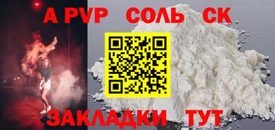 мефедрон Донской