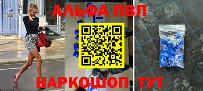 мефедрон Донской
