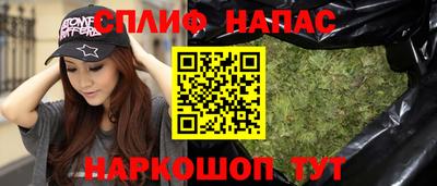 синтетический гашиш Донецк