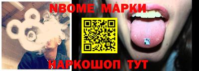 синтетический гашиш Донецк