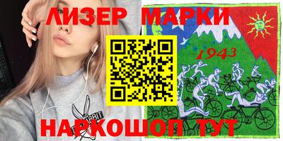синтетический гашиш Донецк