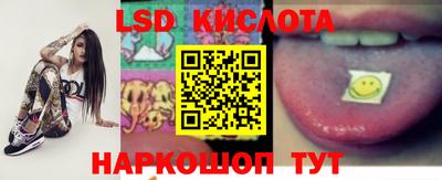 синтетический гашиш Донецк