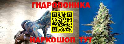 синтетический гашиш Донецк