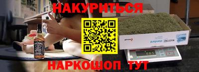 синтетический гашиш Донецк