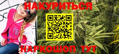 синтетический гашиш Донецк