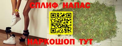 синтетический гашиш Донецк