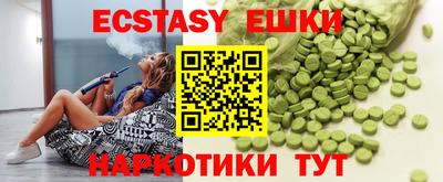 синтетический гашиш Донецк