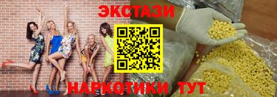 мефедрон Донской