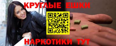 мефедрон Донской