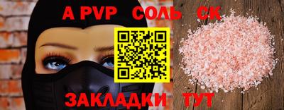 гашик Дубна