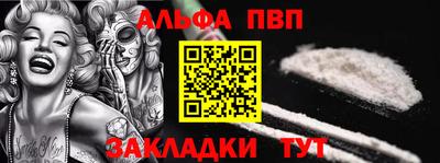 синтетический гашиш Донецк