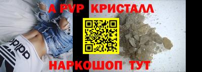 синтетический гашиш Донецк