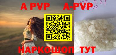 мефедрон Донской