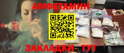 мефедрон Донской