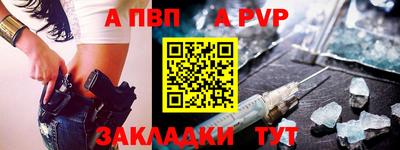 мефедрон Донской