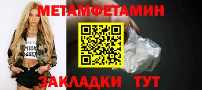 мефедрон Донской