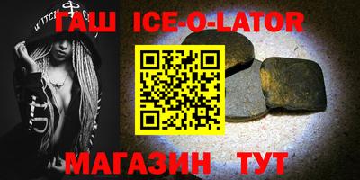синтетический гашиш Донецк
