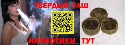 гашик Дубна