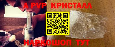 синтетический гашиш Донецк