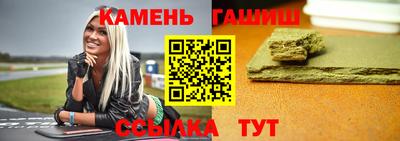 гашик Дубна