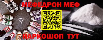 синтетический гашиш Донецк