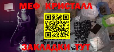 гашик Дубна
