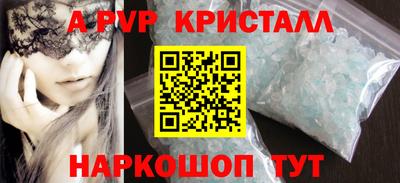 мефедрон Донской