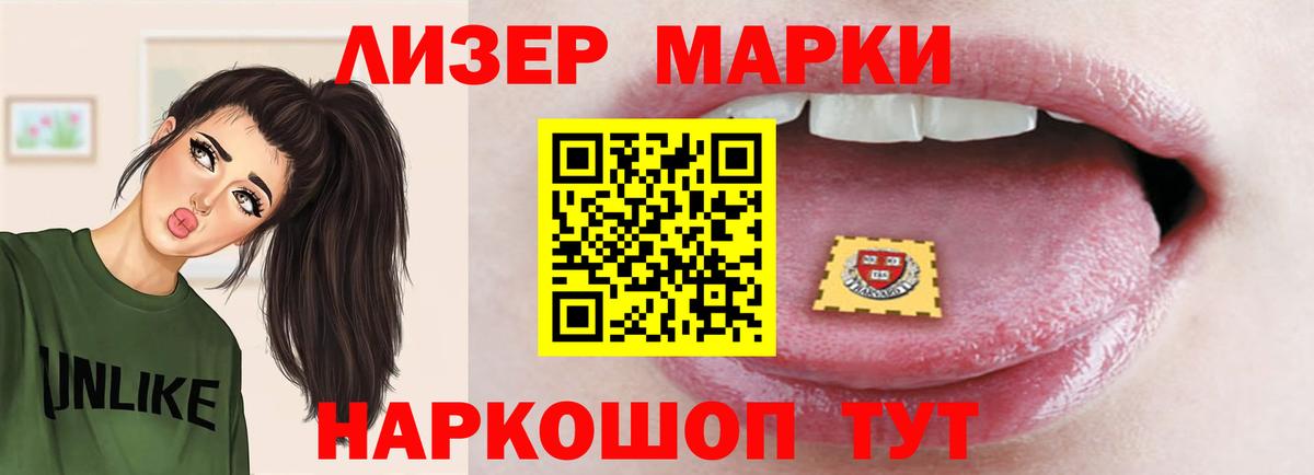 LSD-25 экстази кислота  Лсд 25 экстази кислота  Вход с VPN  Лыткарино 