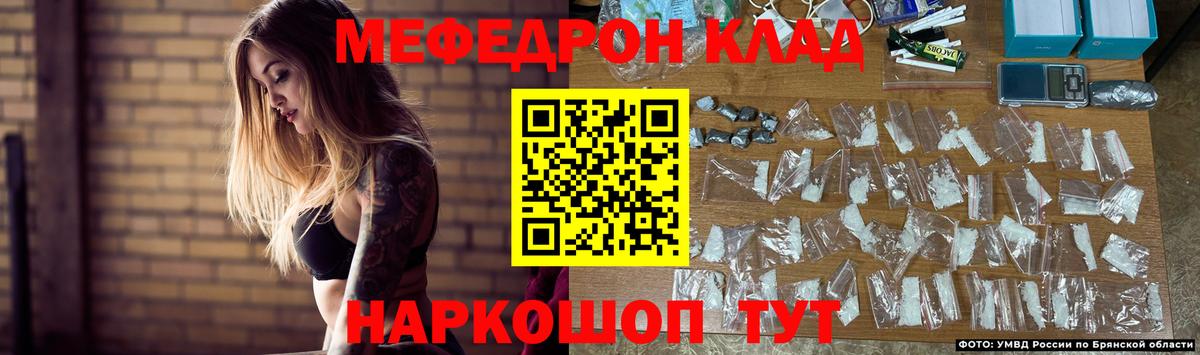 МЯУ-МЯУ кристаллы  Мефедрон 4 MMC  МЯУ-МЯУ  Лыткарино  Вход с VPN 