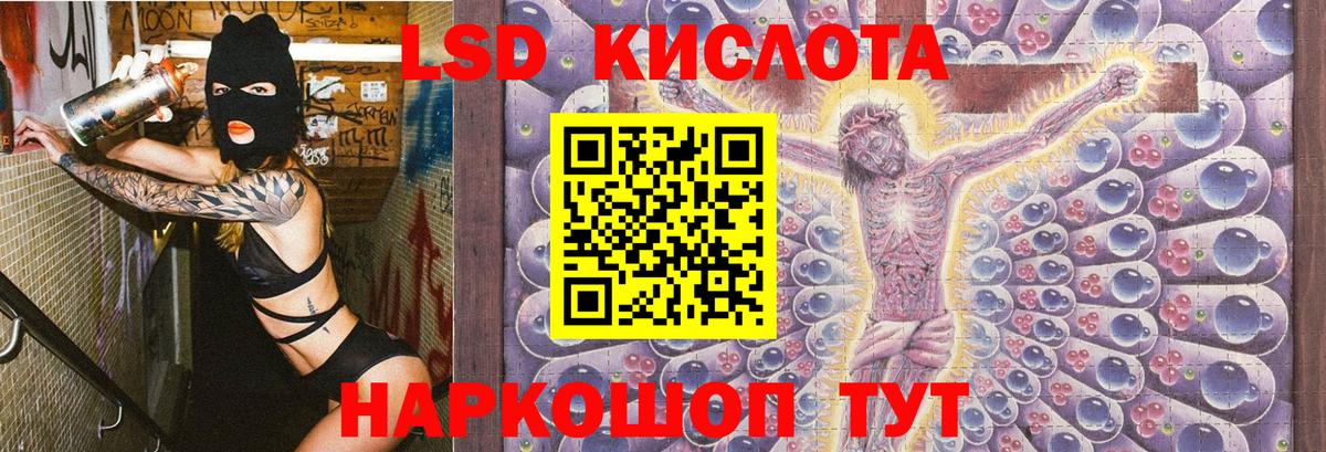Марки 25I-NBOMe 1500мкг Лыткарино