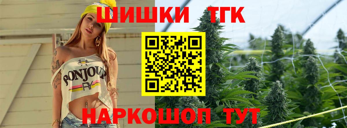 Шишки марихуана OG Kush  Вход с VPN  Шишки марихуана AK-47  Канабис гибрид  Лыткарино 