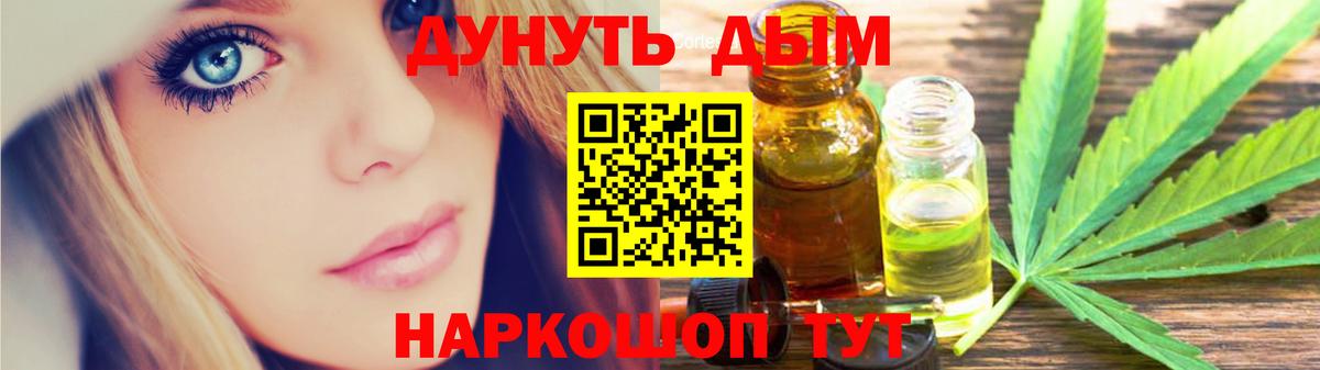 Бошки Шишки AK-47 Лыткарино